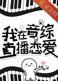 我死后第十三年