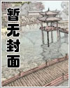 怎么就跟金碧眼大帅哥谈上恋爱了？