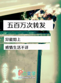 五百万次转发