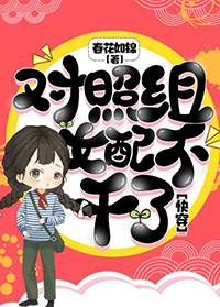 在年代文里暴富（穿越）